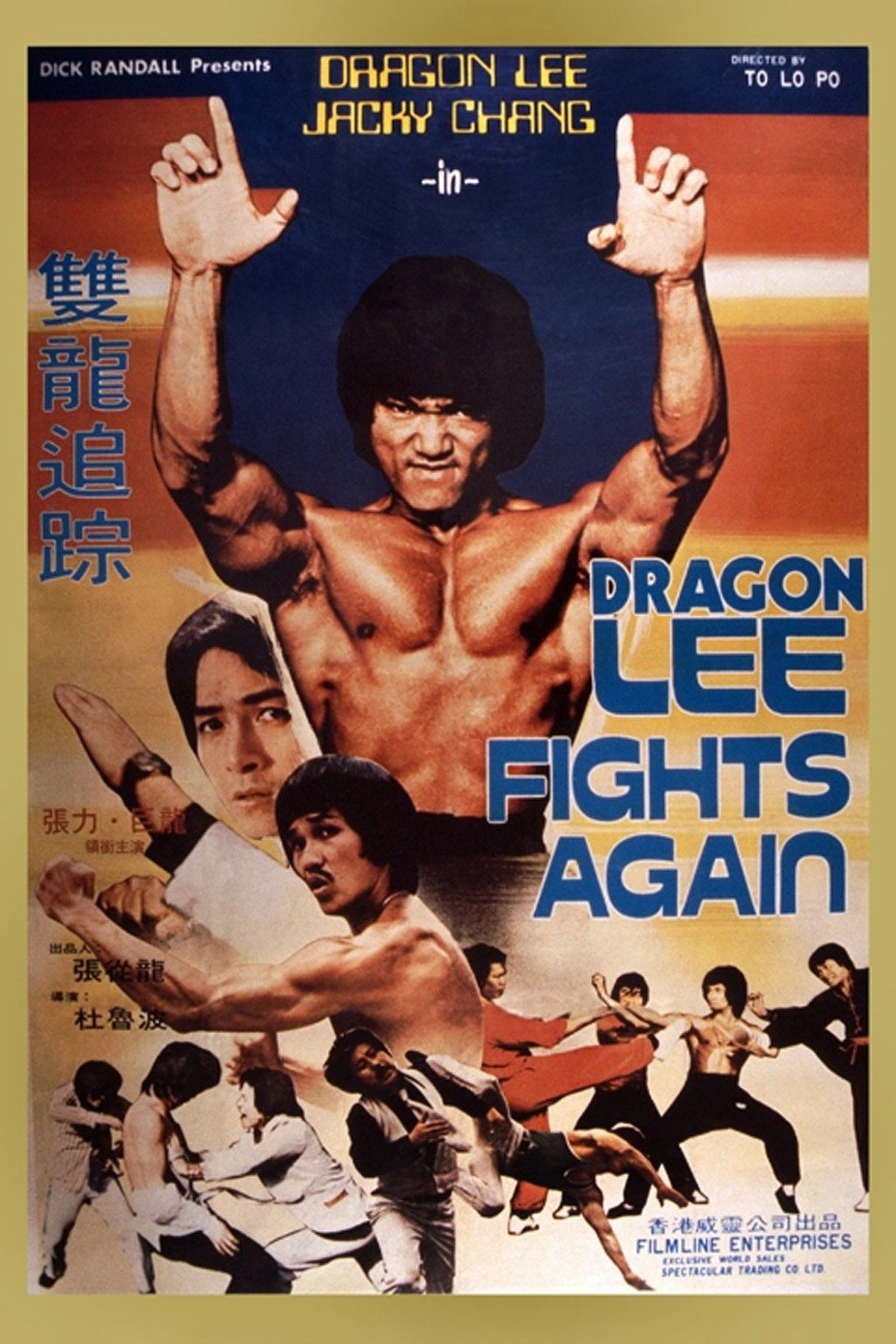 Dragon Lee Fights Again