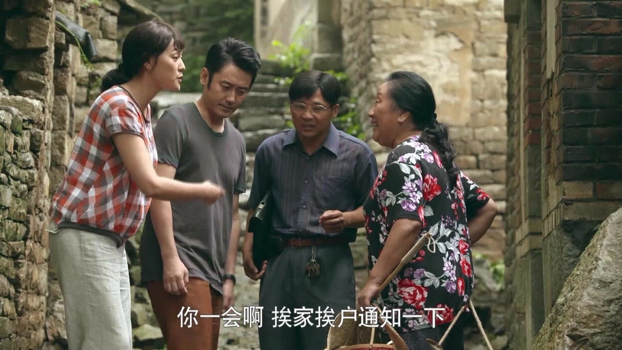 Ma Xiangyang Went to the Countryside