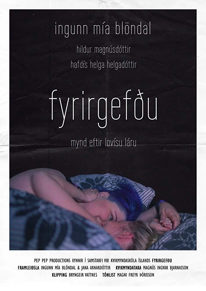 I Zoi Pou Den Ezisa