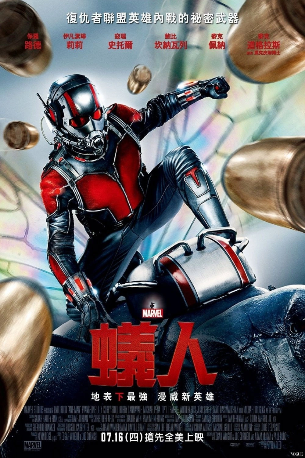 Ant-Man