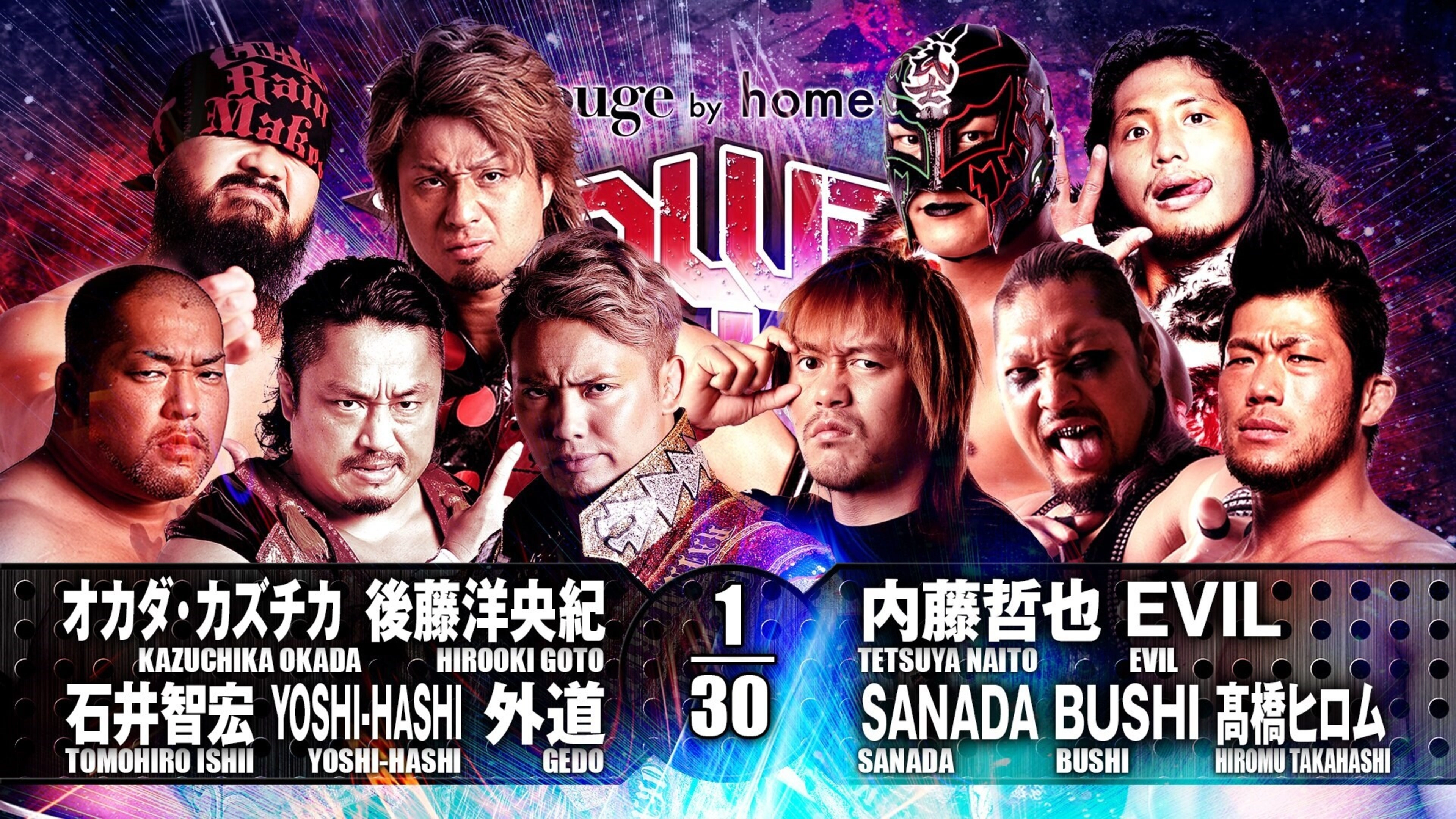 NJPW Power Struggle 2017