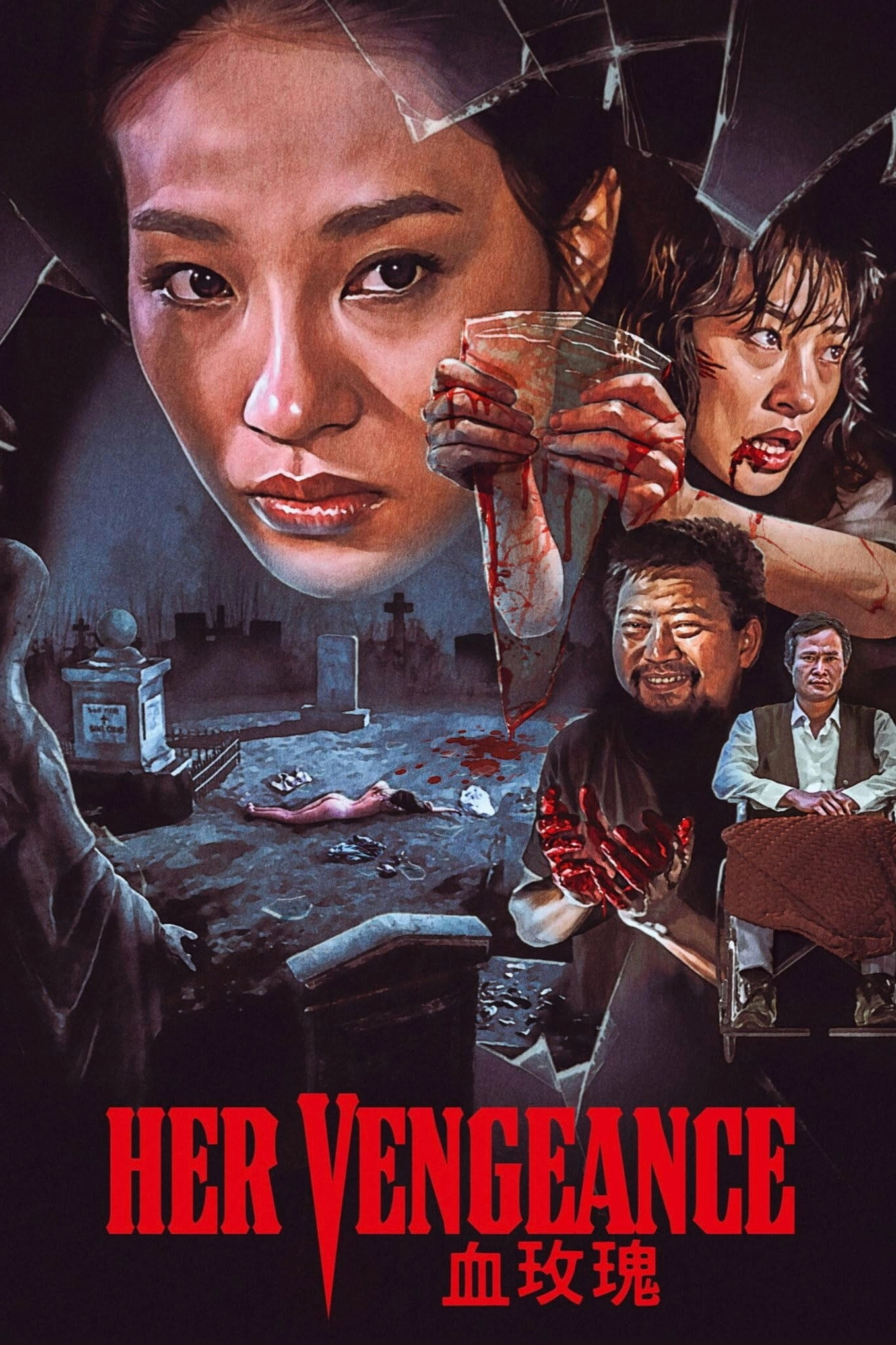 Her Vengeance