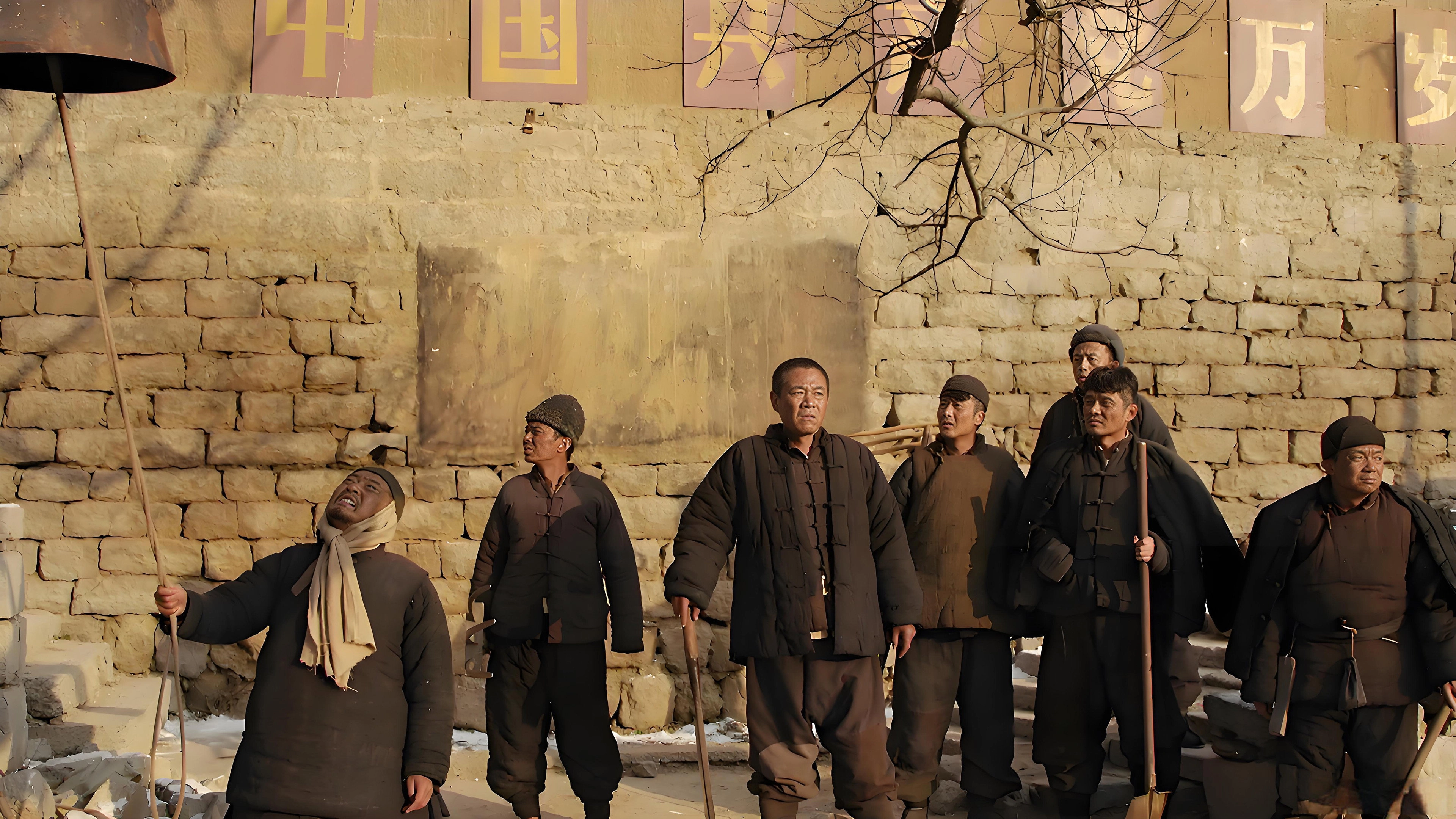 The Chinese Farmers