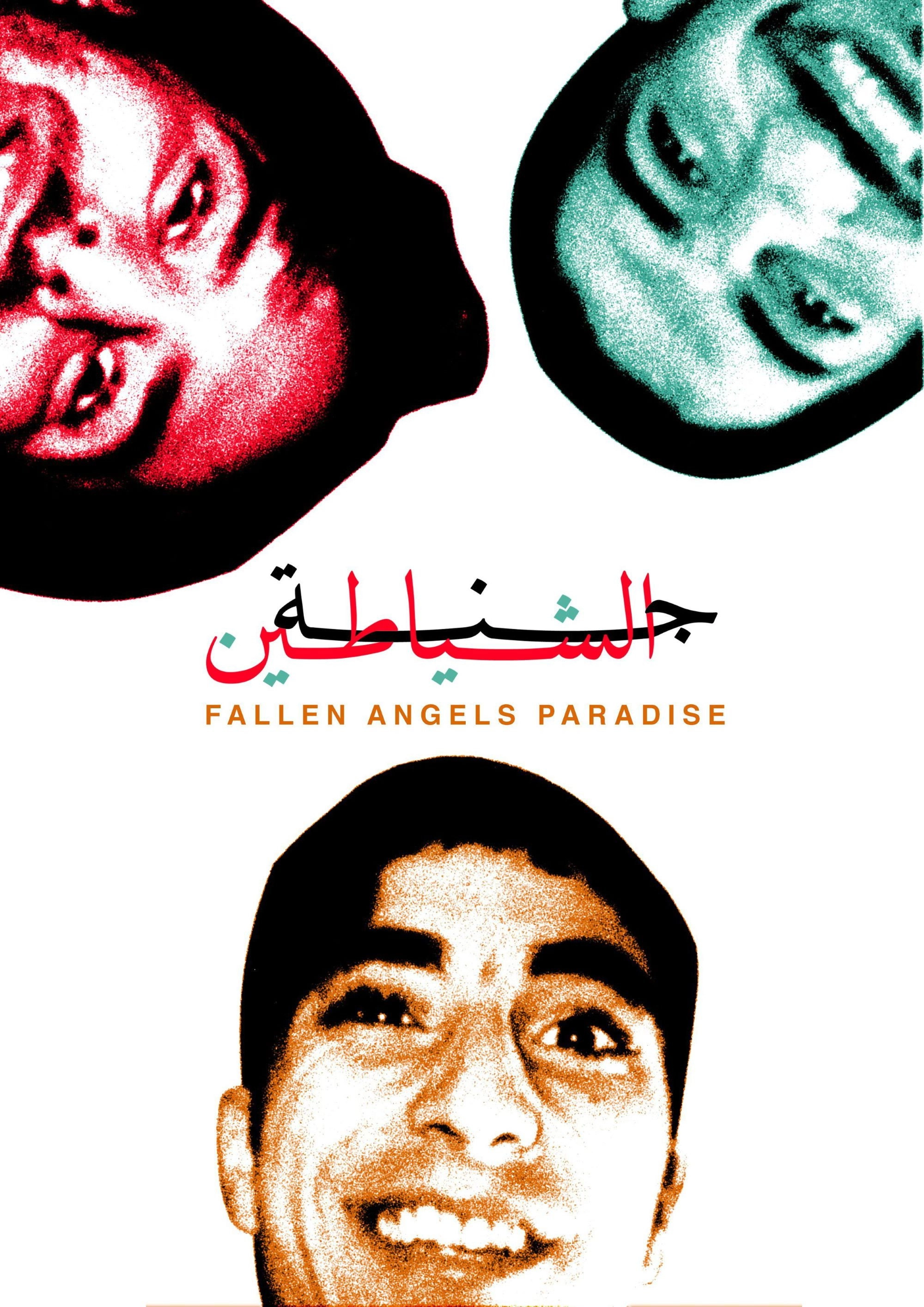 Fallen Angels Paradise