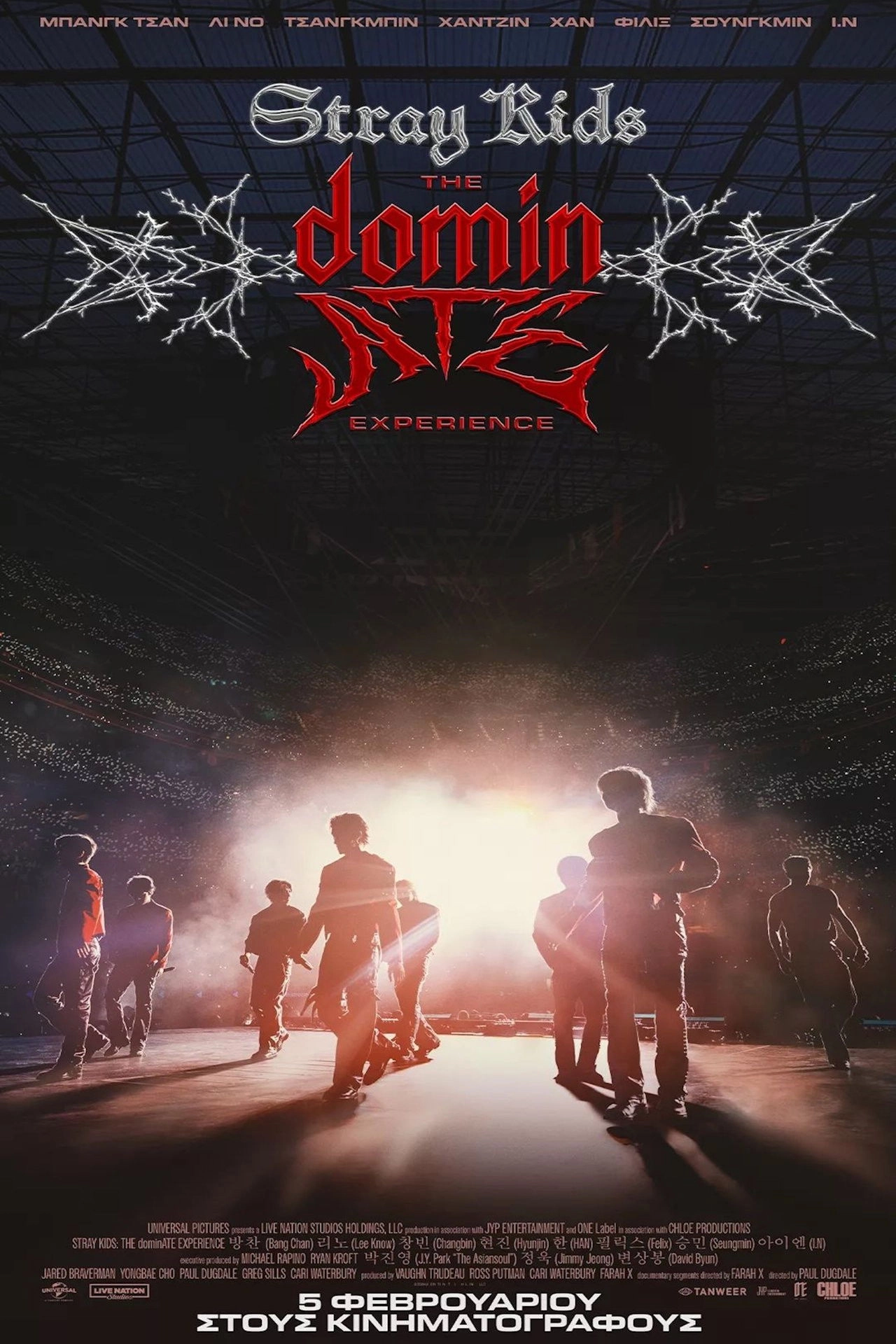 Stray Kids: The dominATE Experience