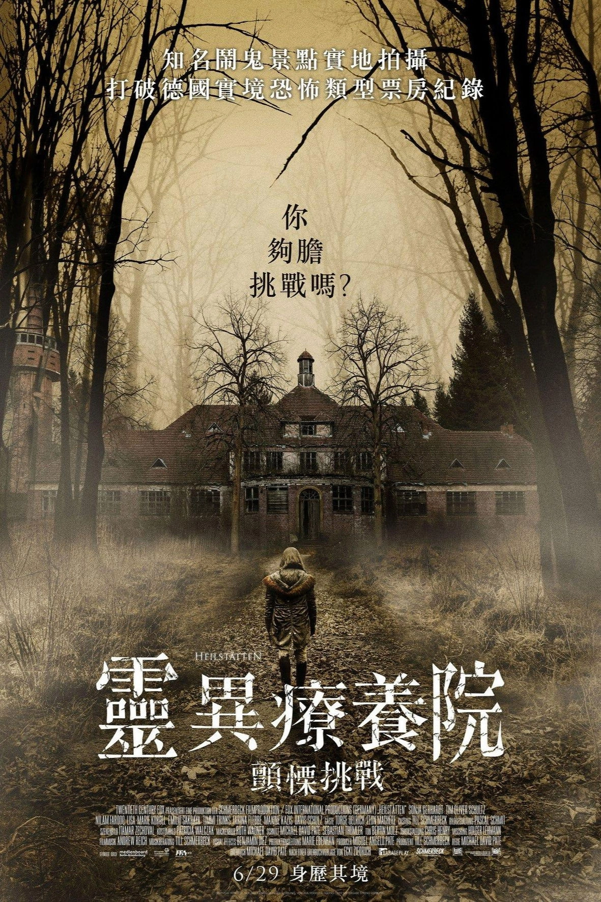 Haunted Hospital: Heilstatten