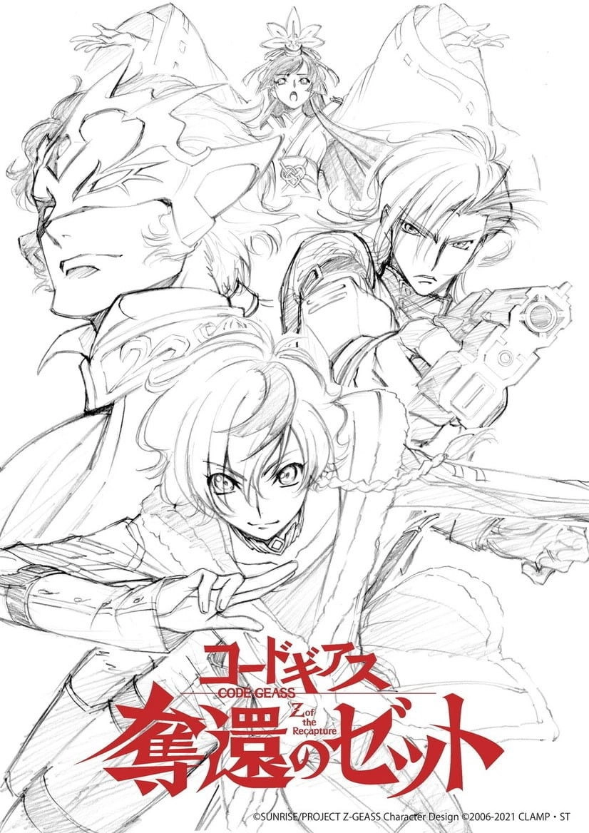 Code Geass: Rozé of the Recapture - Act 1