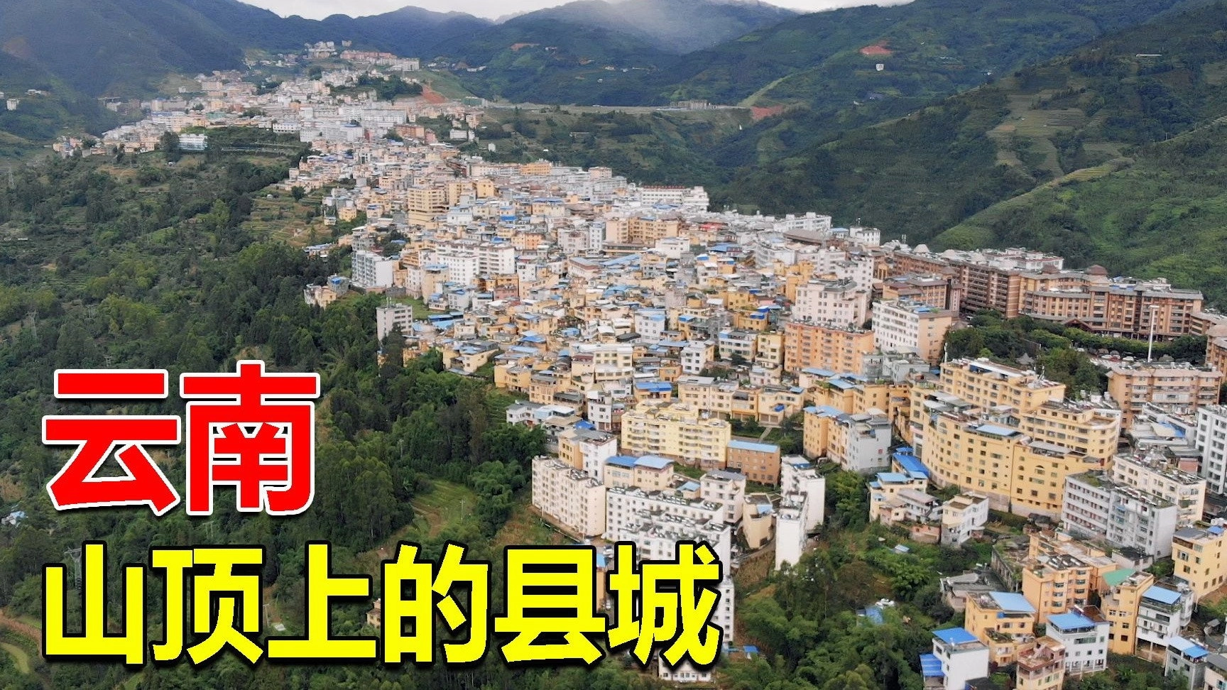 边疆巡游记