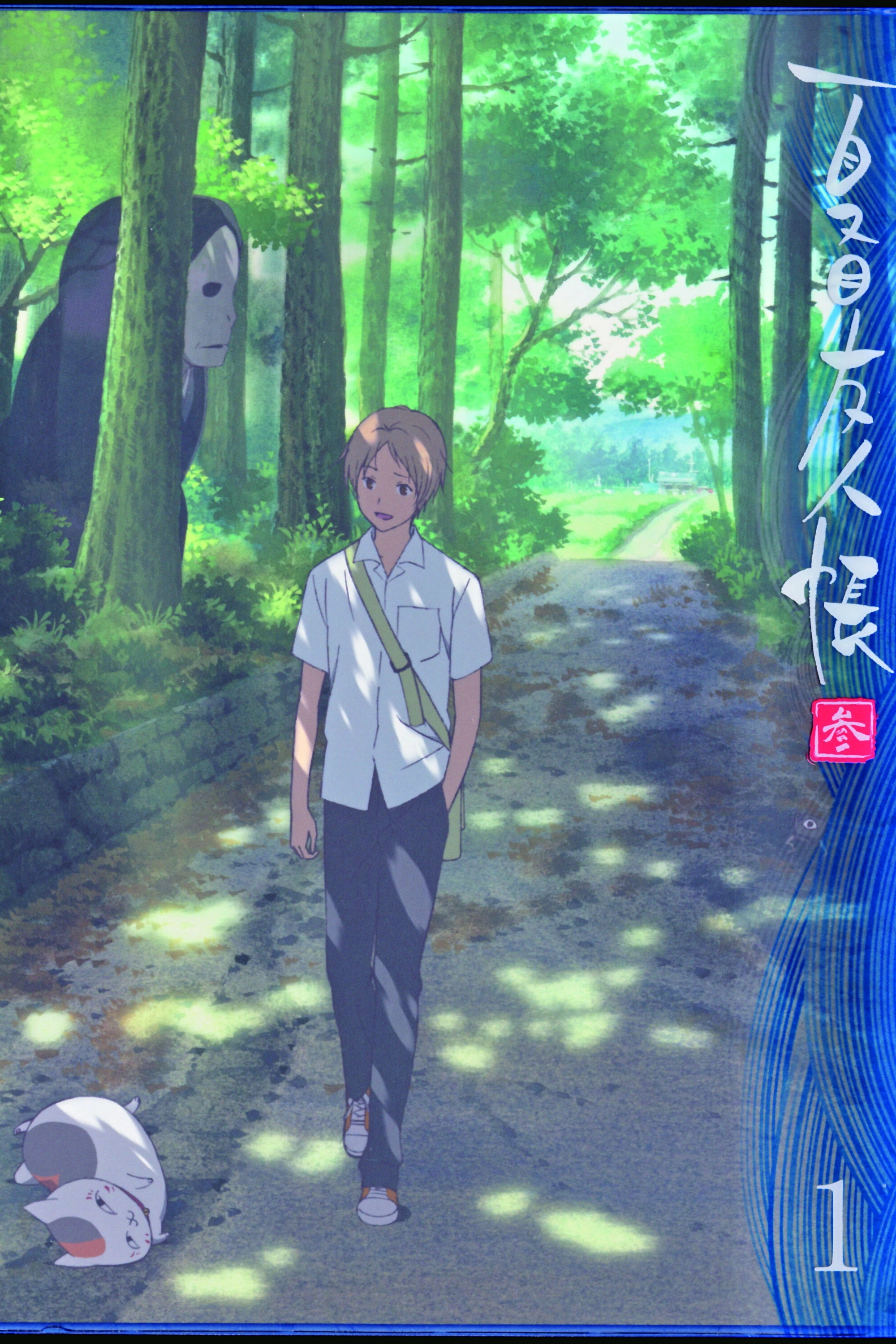 Natsume's Book of Friends