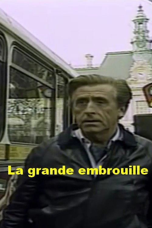 La Grande Embrouille
