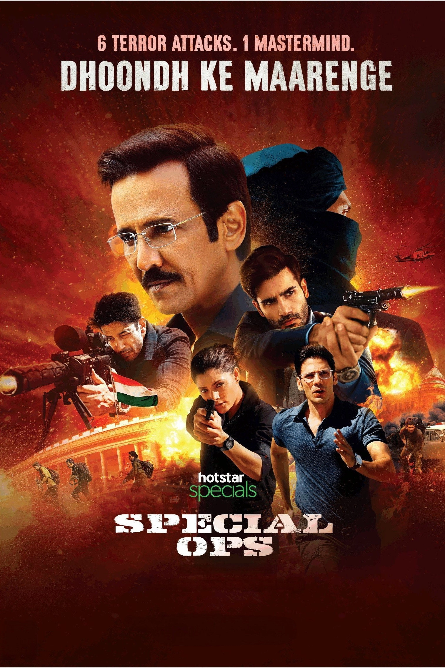 Special Ops