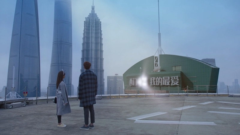 Meteor Garden