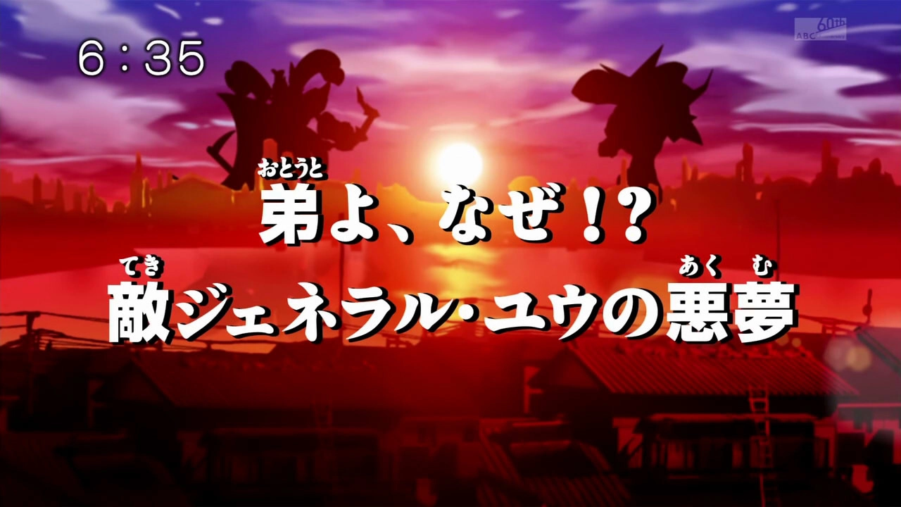 Digimon Fusion