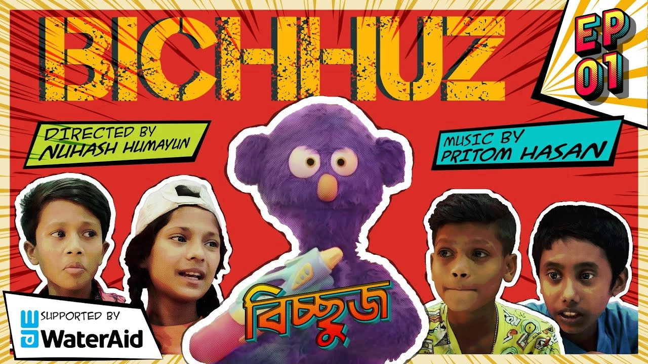 Bichhuz