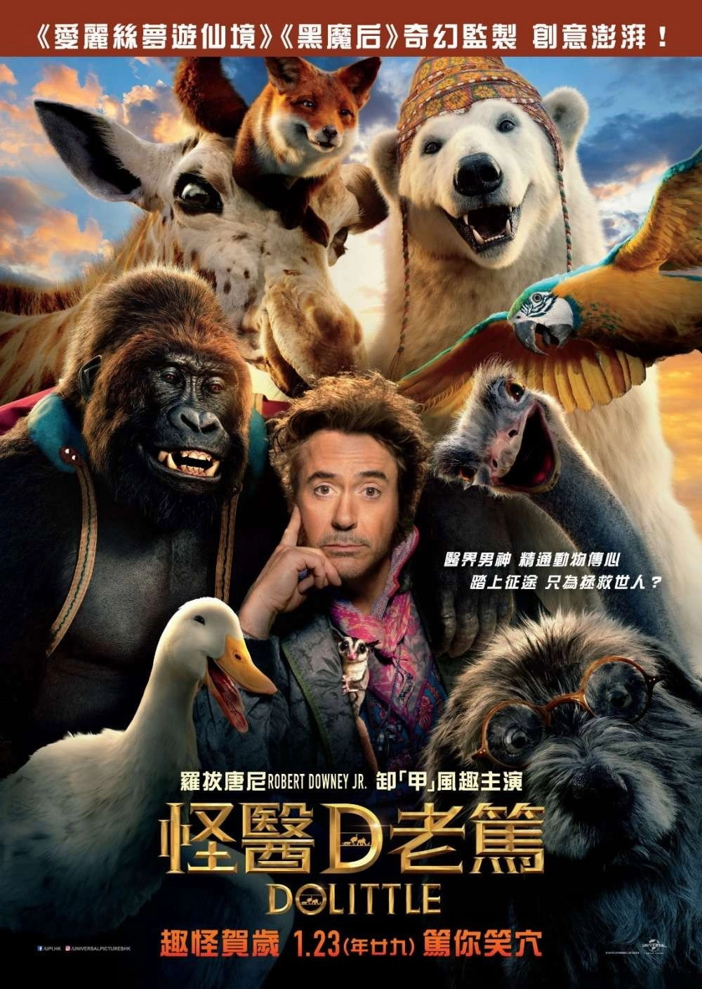 Dolittle