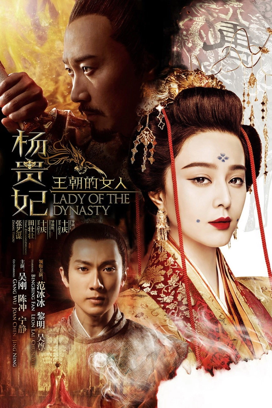 Lady of the Dynasty