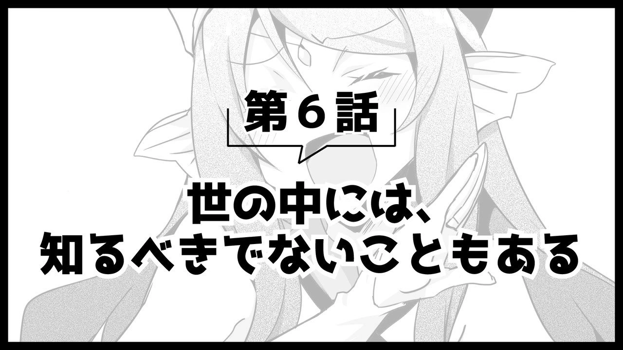 Arifureta: From Commonplace to World's Strongest