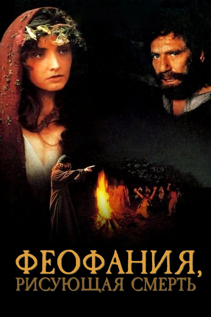 Time of Darkness