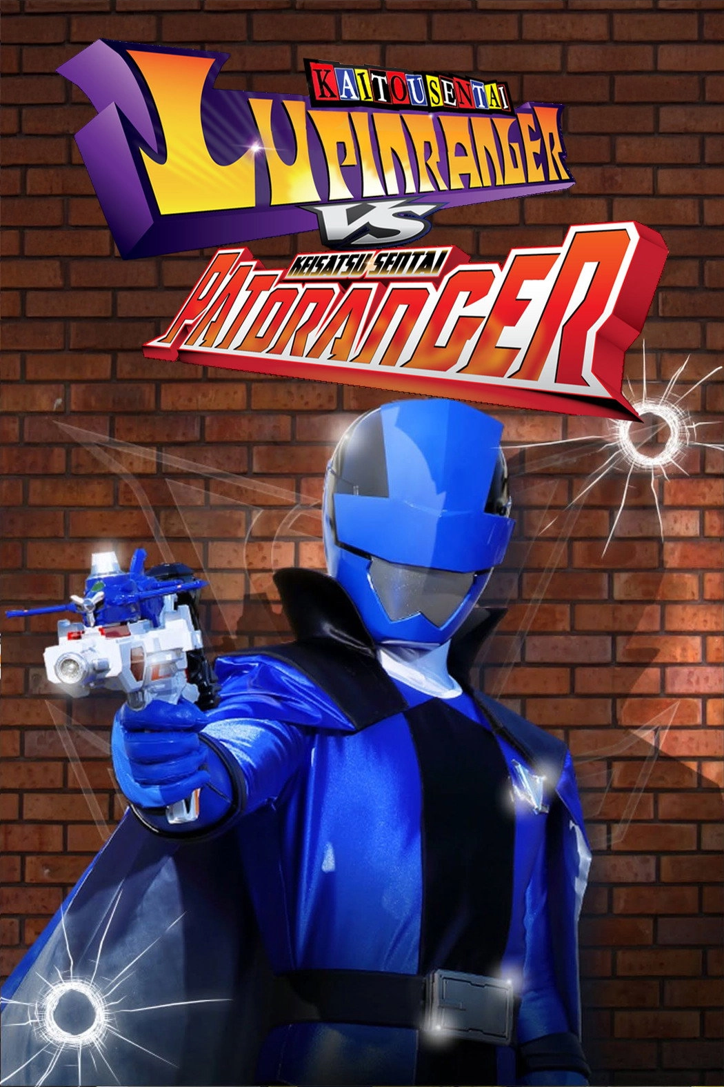 Kaitou Sentai Lupinranger vs. Keisatsu Sentai Patranger