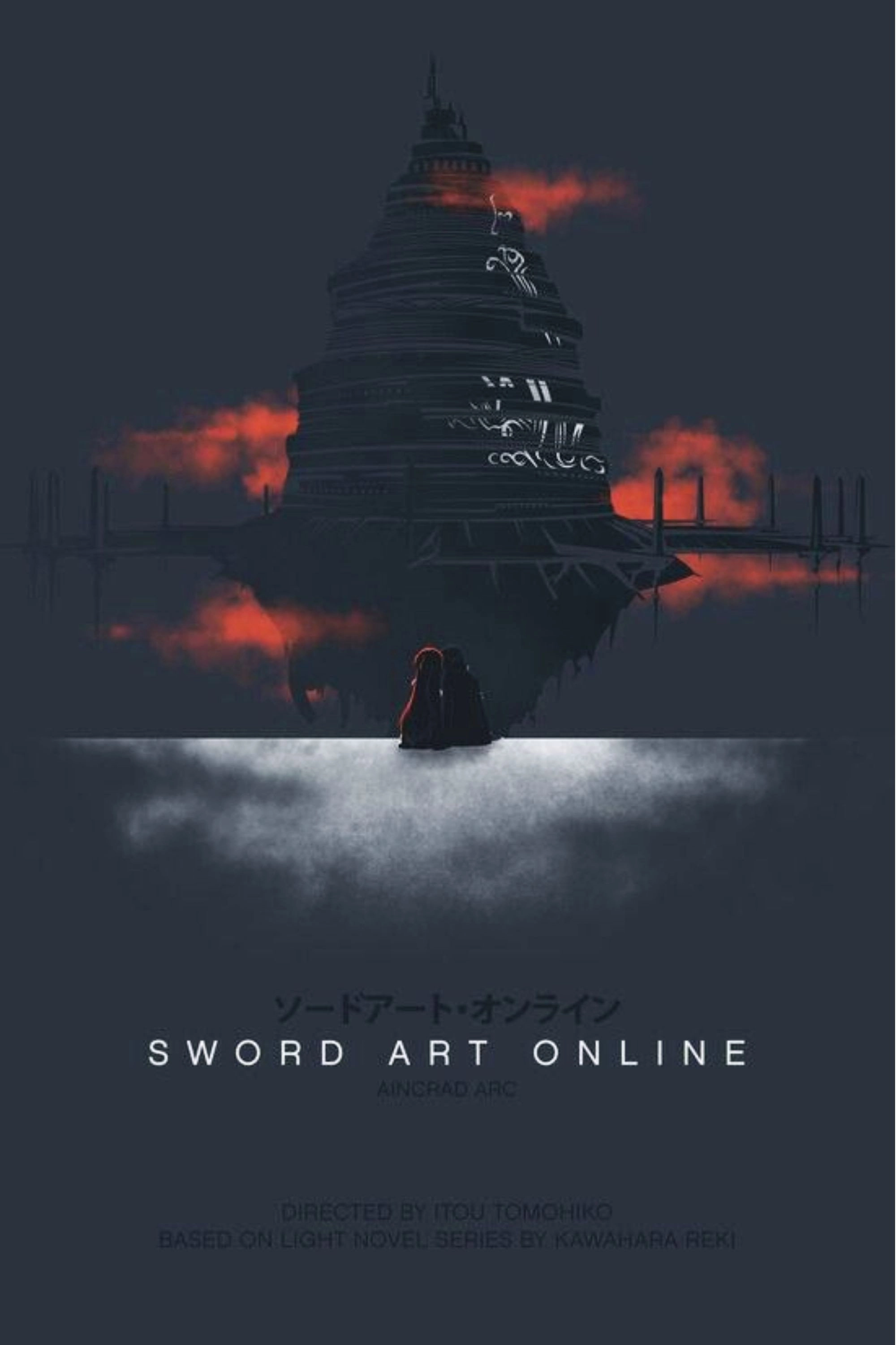 Sword Art Online