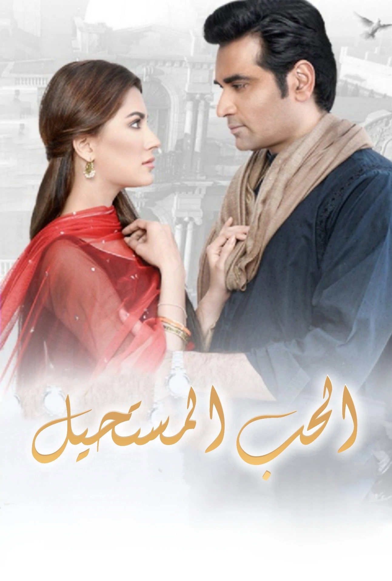 Dil Lagi