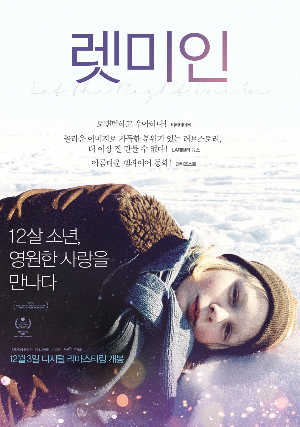 Let the Right One In