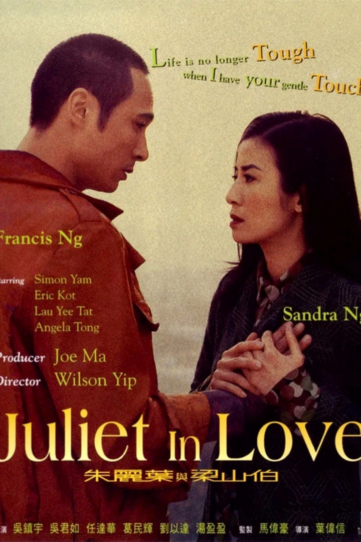 Juliet in Love