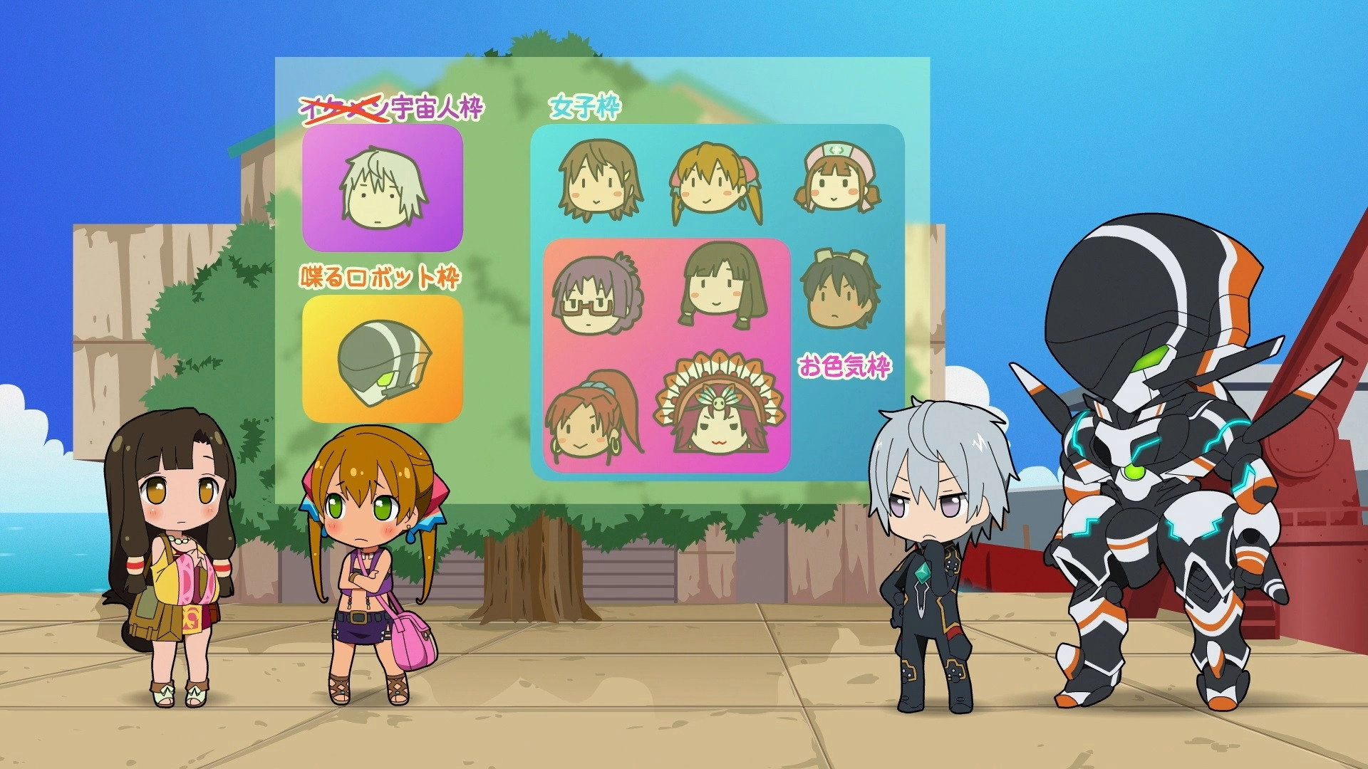 Gargantia on the Verdurous Planet