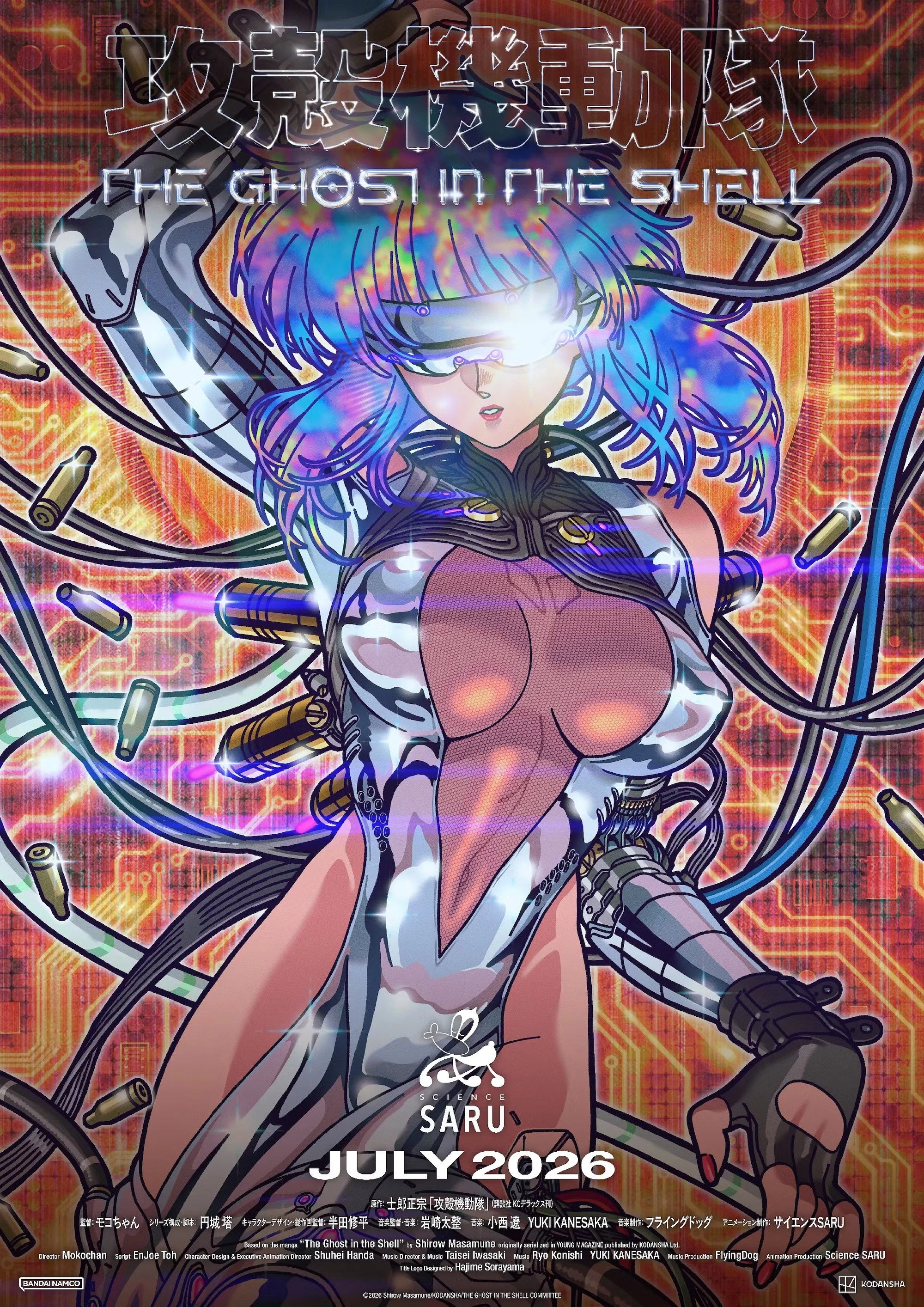 THE GHOST IN THE SHELL