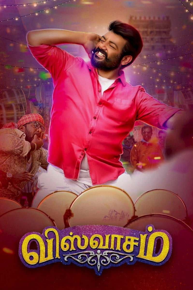 Viswasam