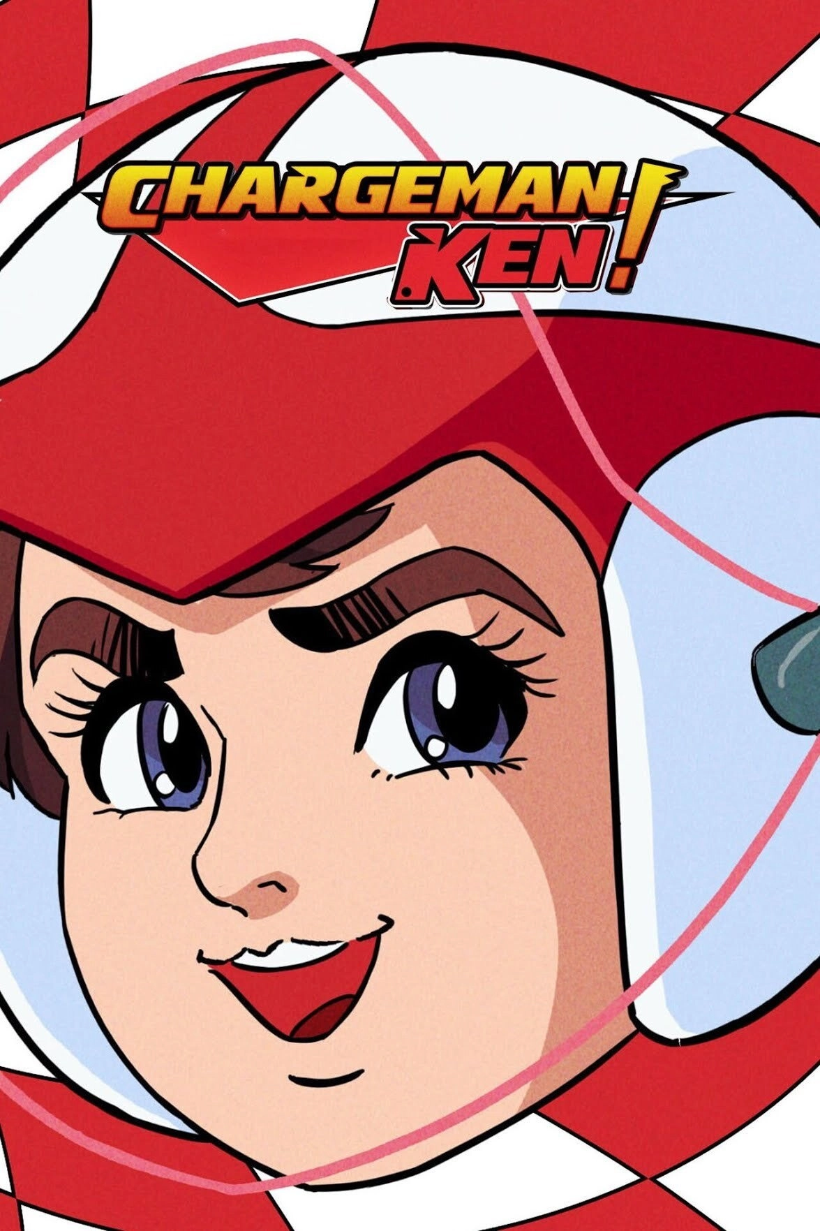 Chargeman Ken!