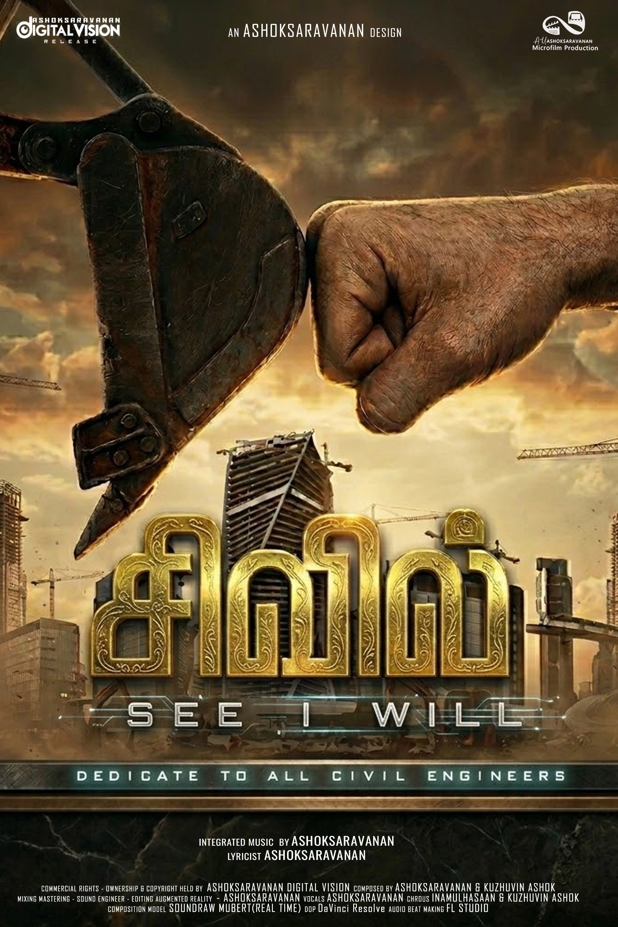 CIVIL SEE I WILL