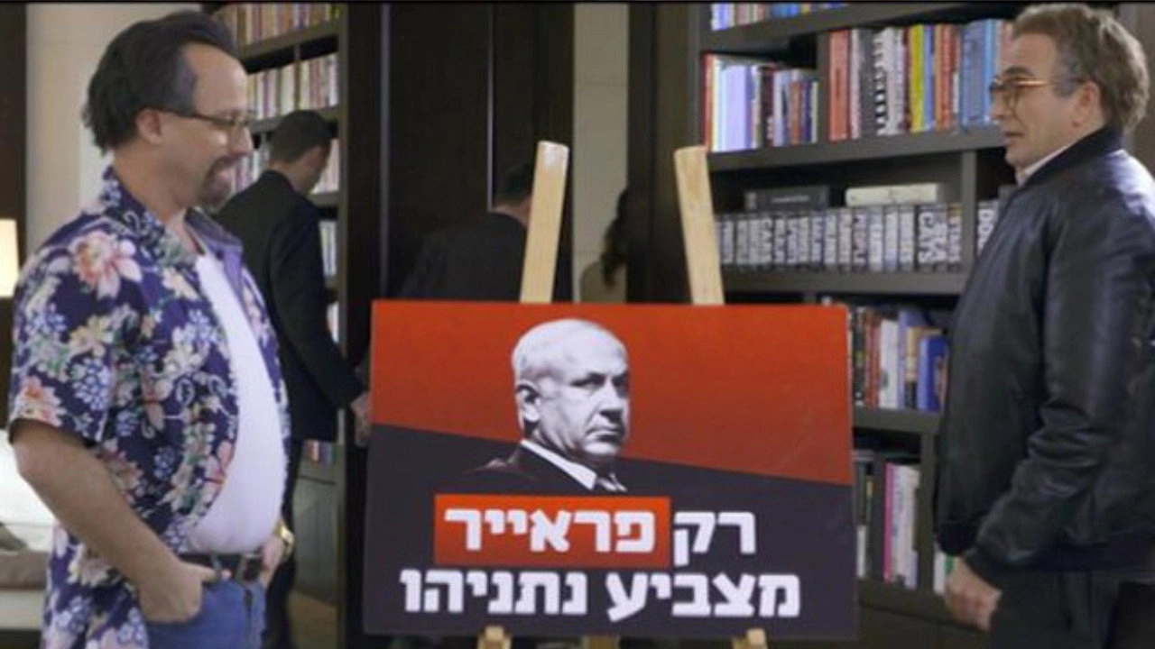 היועצים הפוליטיים