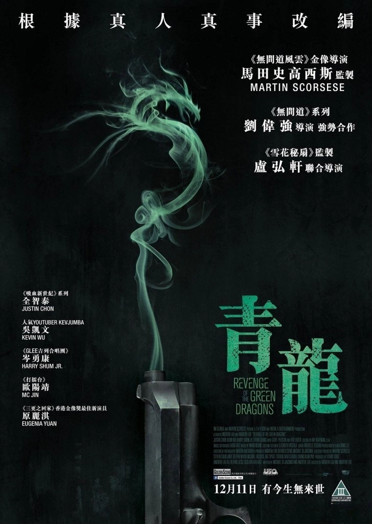 Revenge of the Green Dragons