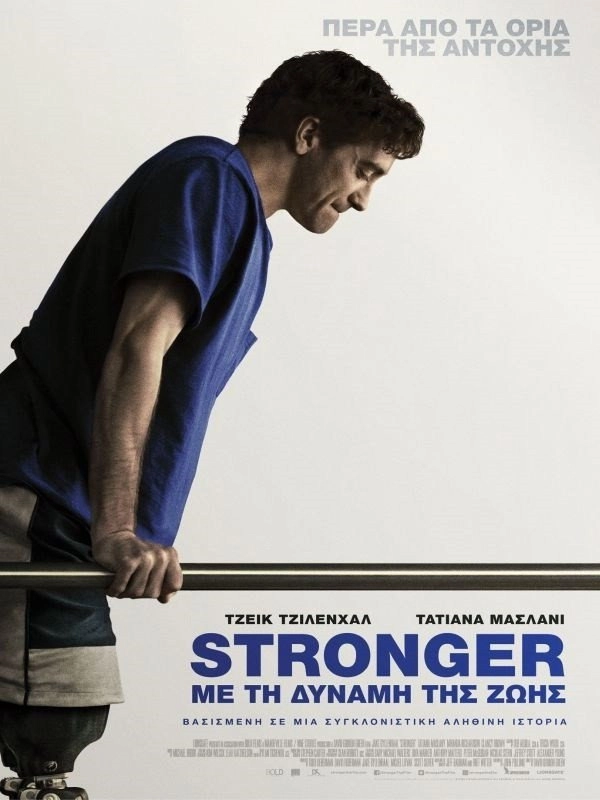 Stronger
