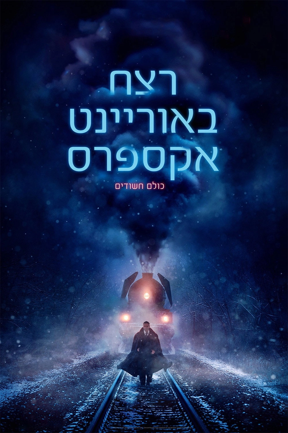 Murder on the Orient Express