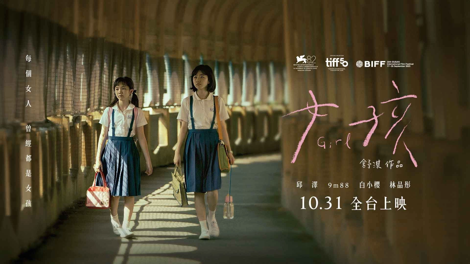 我在锡林郭勒等你