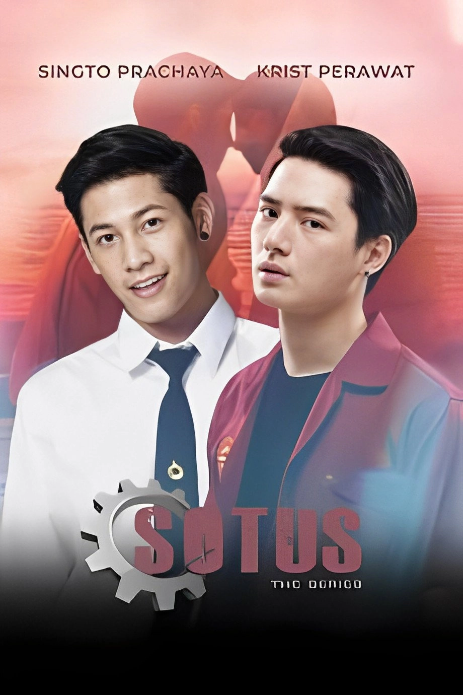 SOTUS