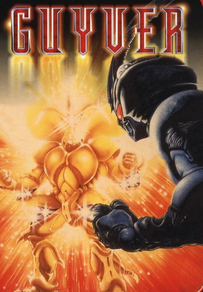 The Guyver: Bio-Booster Armor
