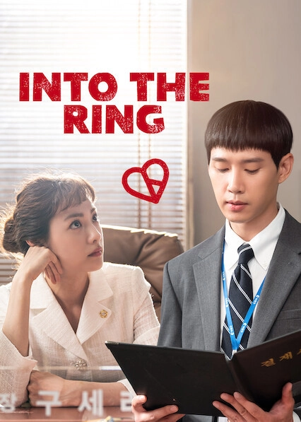 Into The Ring