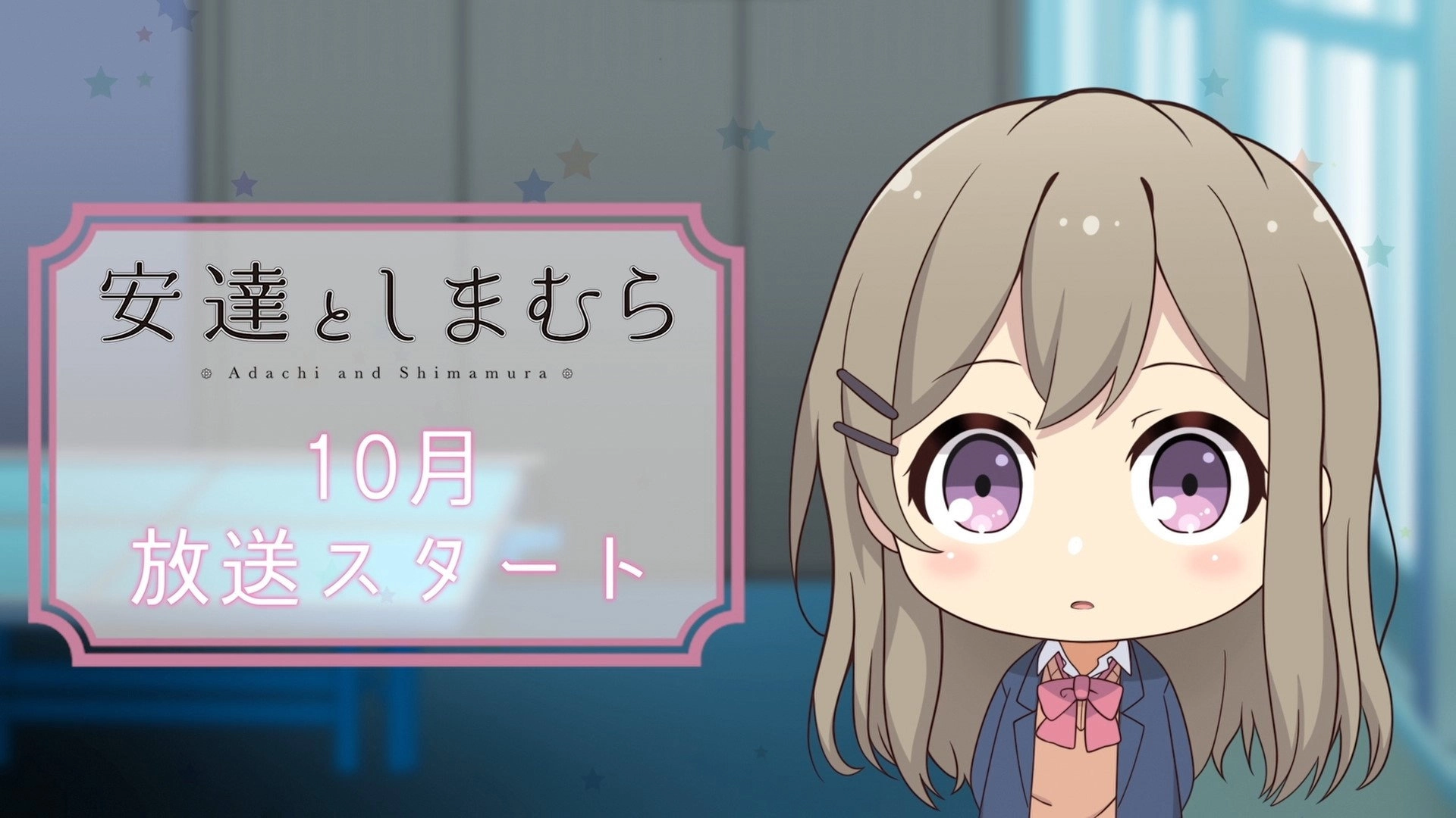 Adachi and Shimamura