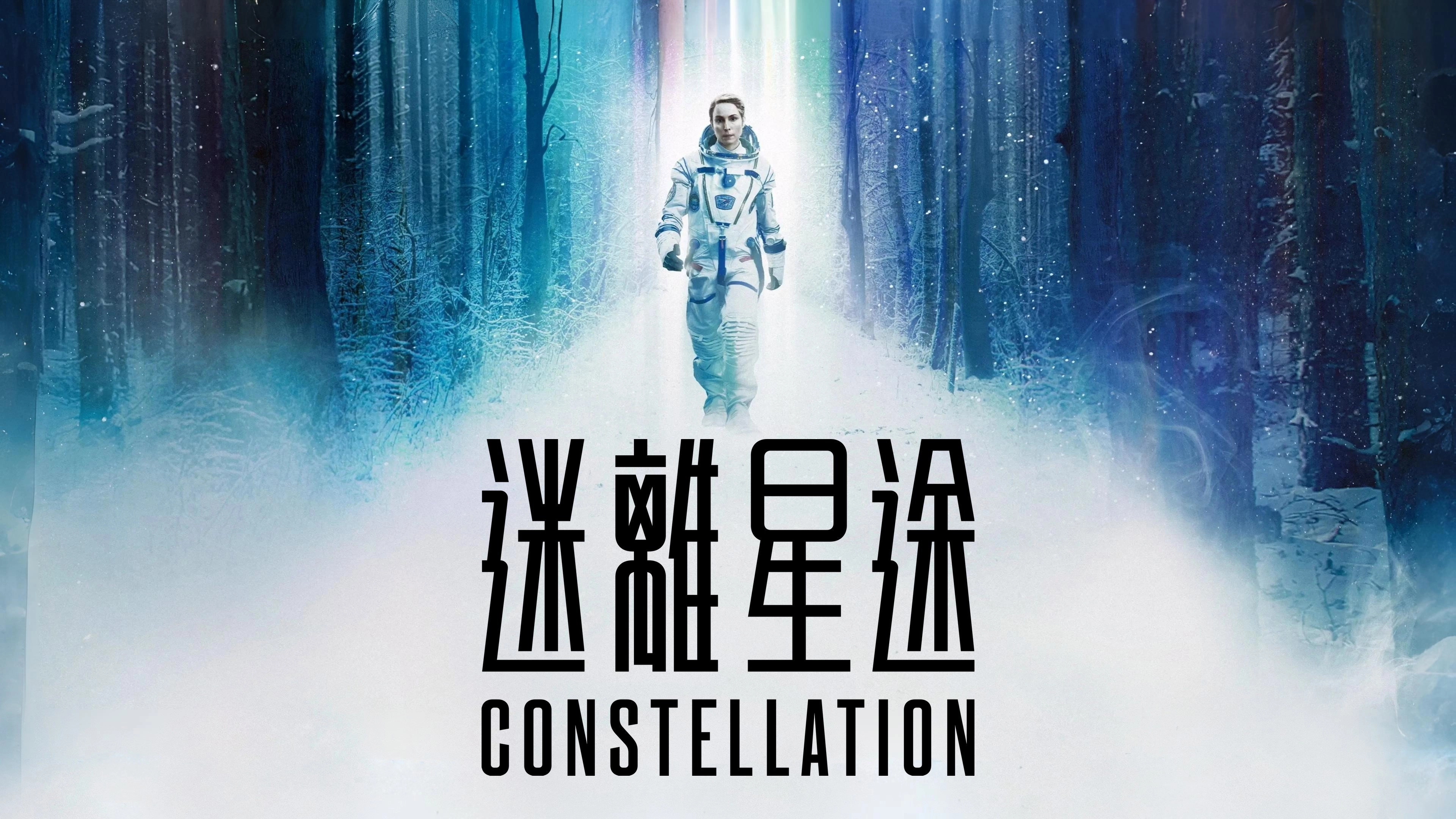 Constellation