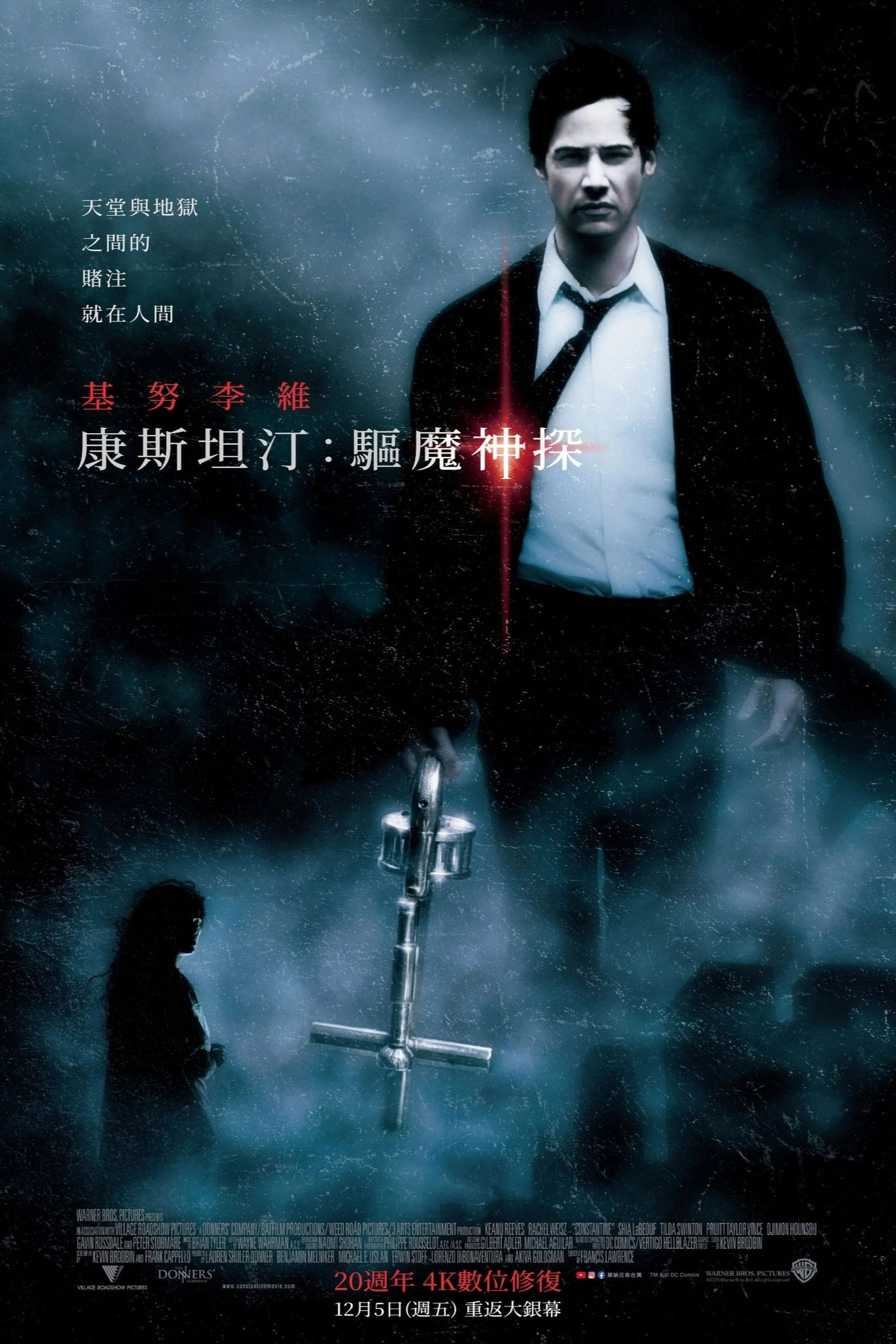 White Blood