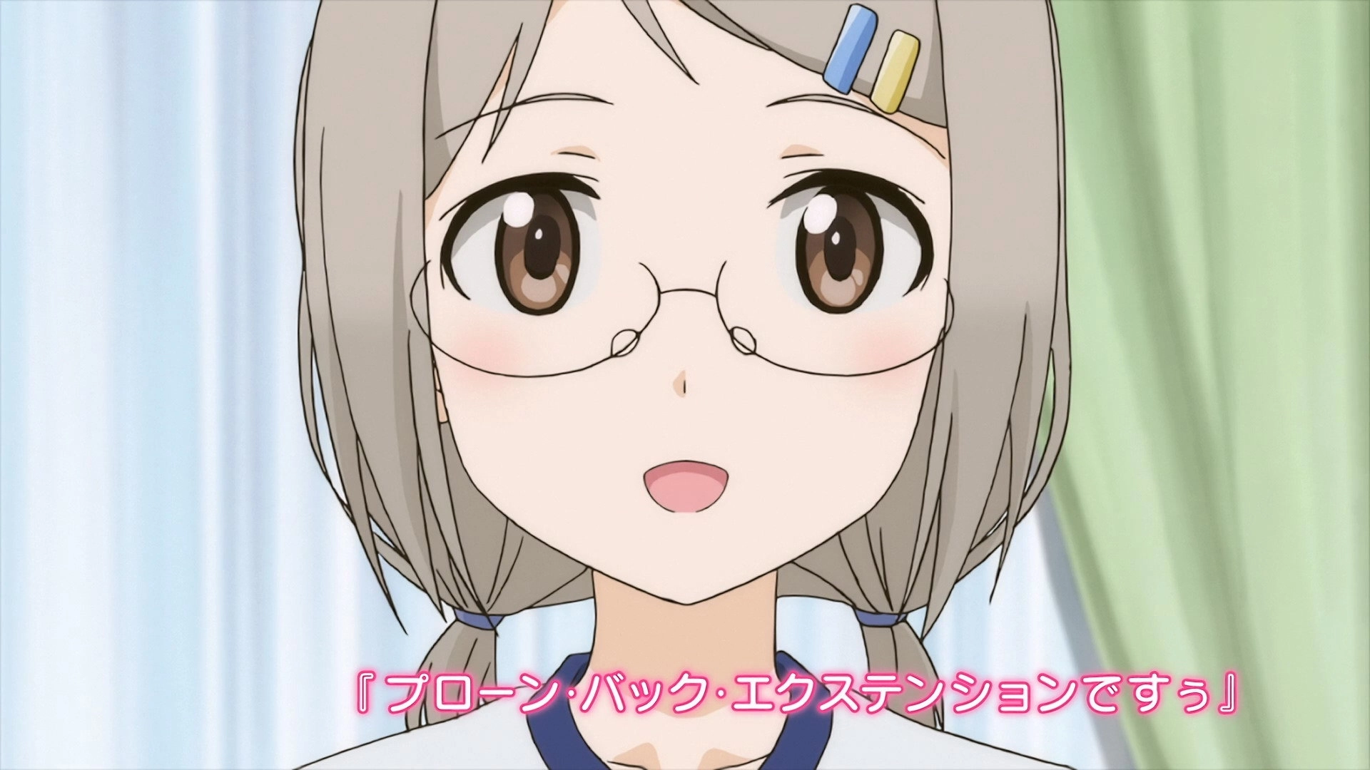 Anime de Training! Ex