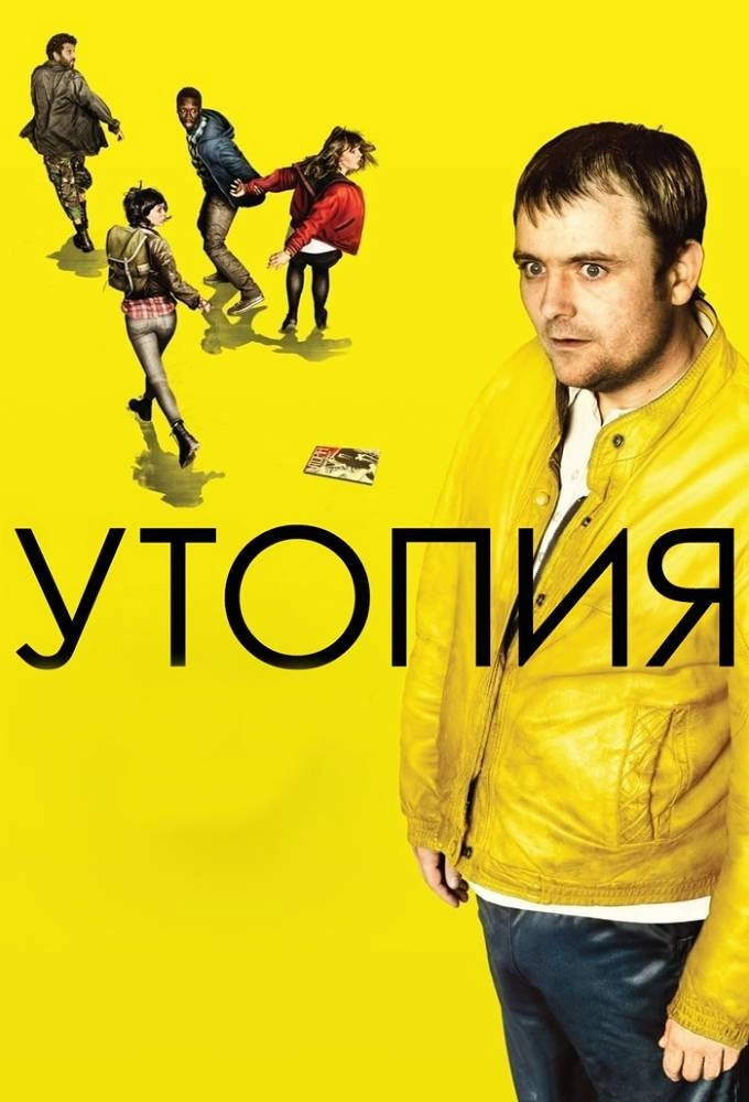 Utopia