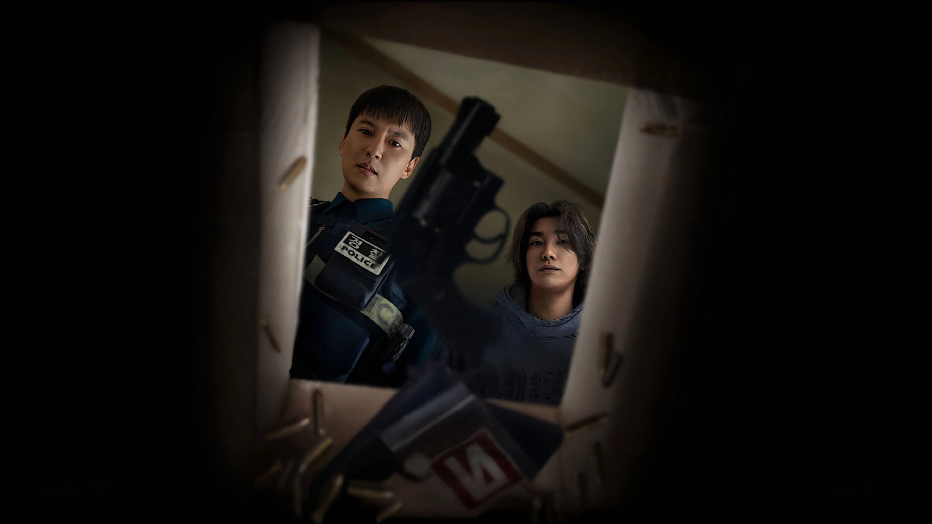 Trigger