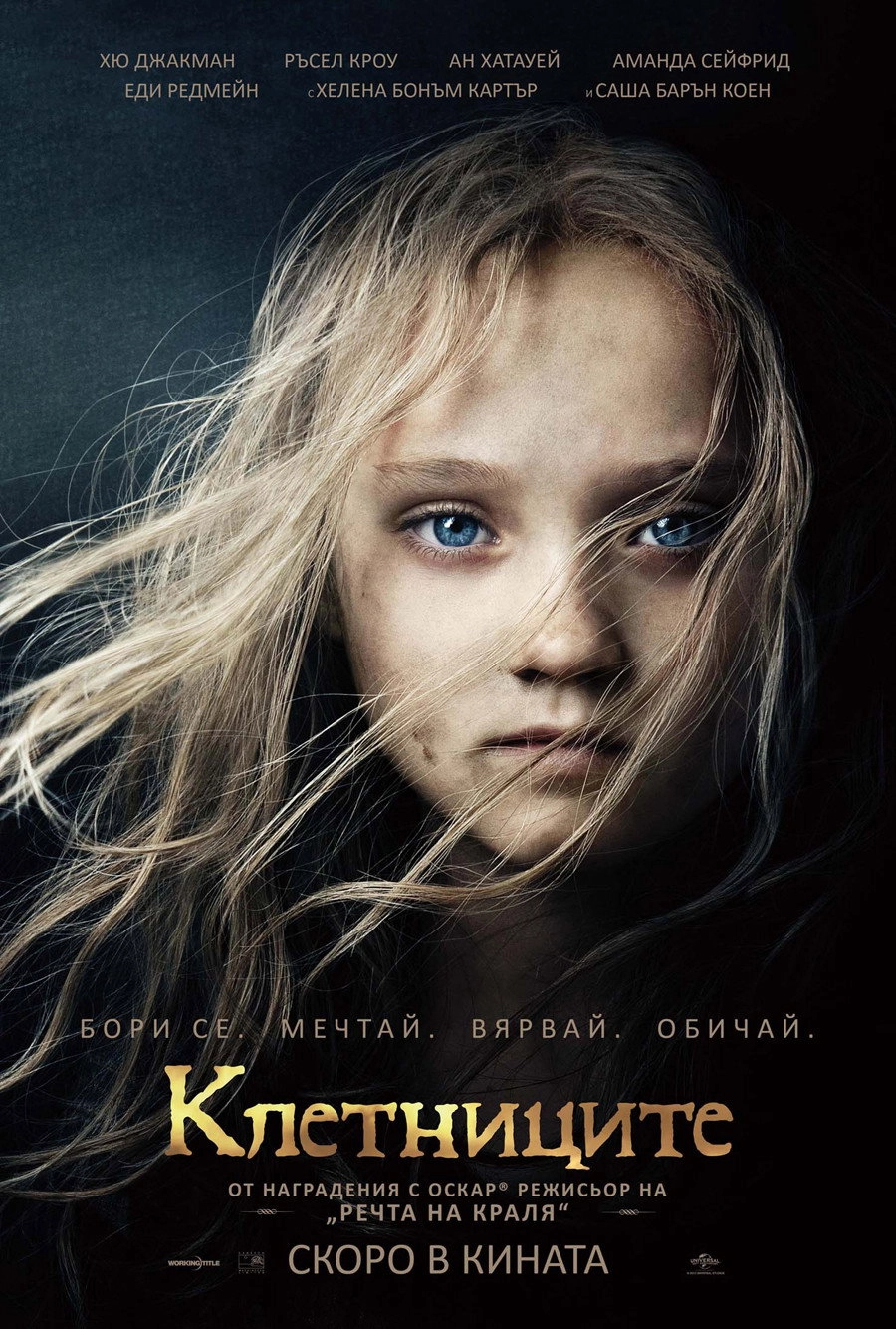 Les Misérables