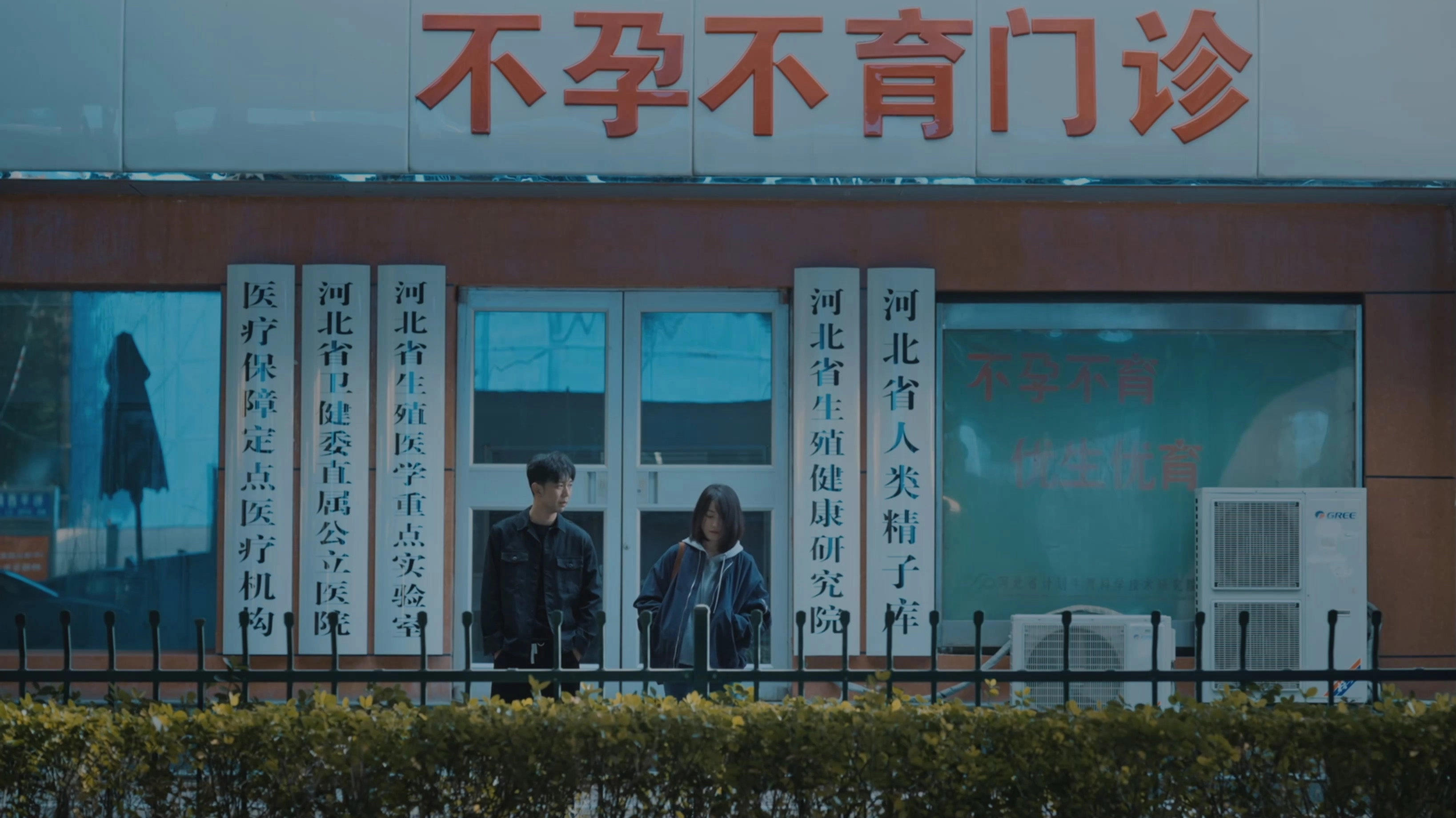 百万之子