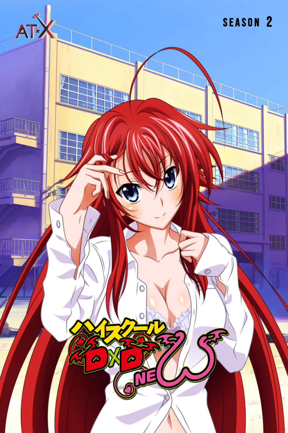 High School DxD