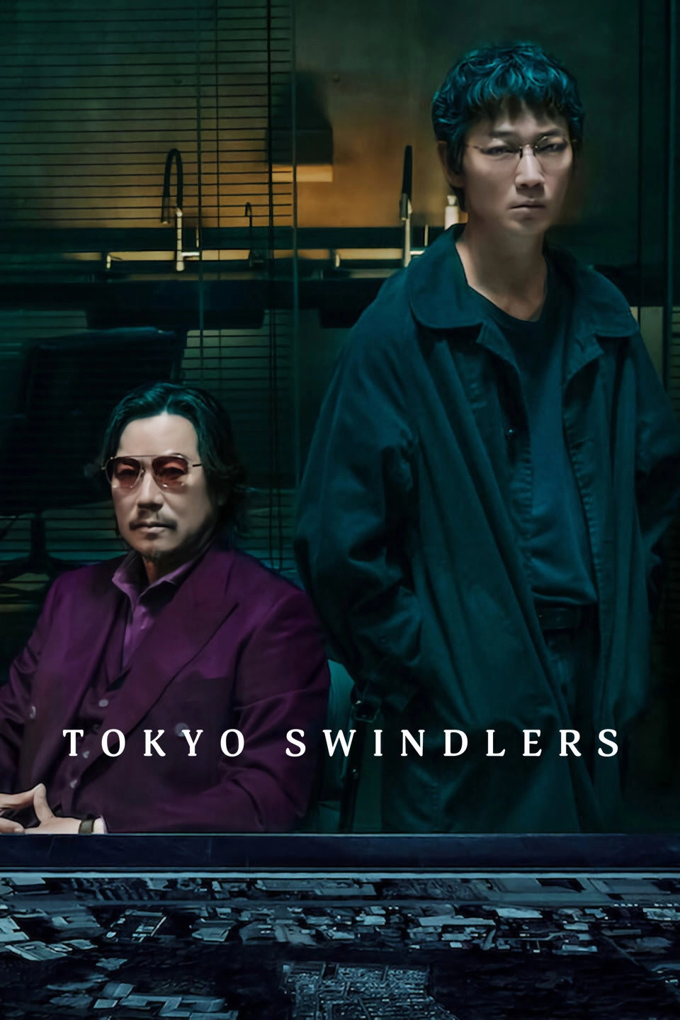 A (Horror) Movie